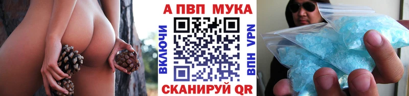 где можно купить наркотик  Городовиковск  Alpha-PVP Соль 