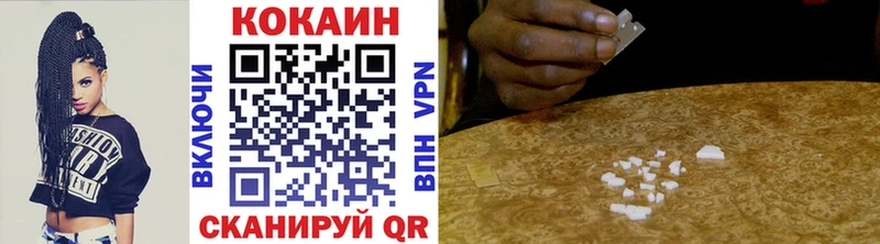 наркошоп MEGA вход COCAIN Эквадор Городовиковск
