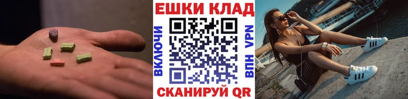 Ecstasy 280 MDMA  где купить наркоту  блэк спрут tor  Городовиковск 