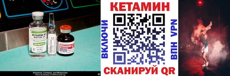 КЕТАМИН VHQ нарко площадка как зайти Городовиковск