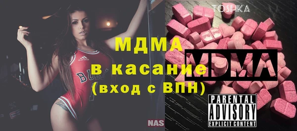 мет Арсеньев