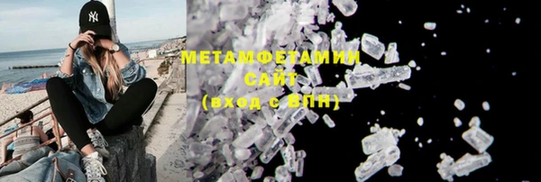 ECSTASY Армянск