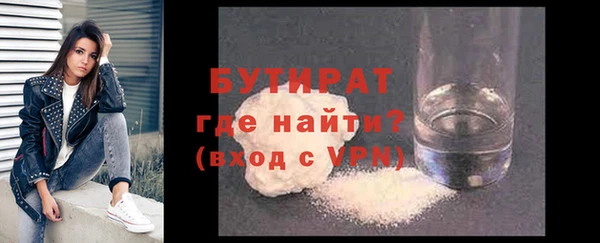 мет Арсеньев