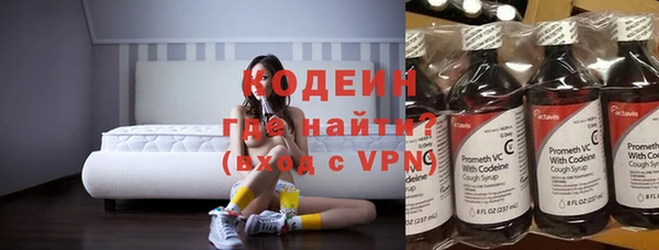 ECSTASY Армянск