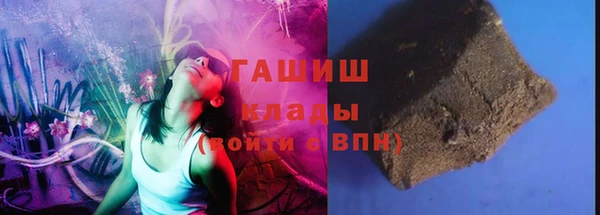 стафф Аркадак