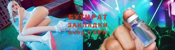 ECSTASY Армянск