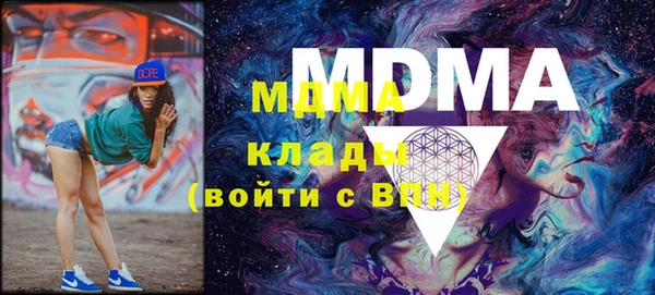 ECSTASY Армянск