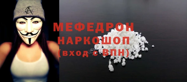мет Арсеньев