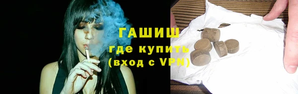 стафф Аркадак