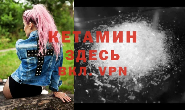 ECSTASY Армянск