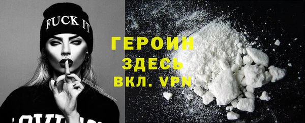 мет Арсеньев