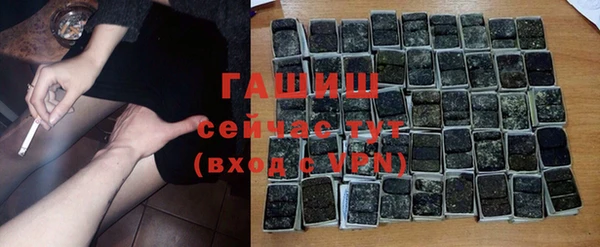 стафф Аркадак