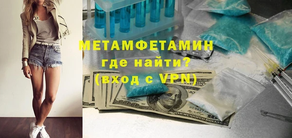 мет Арсеньев