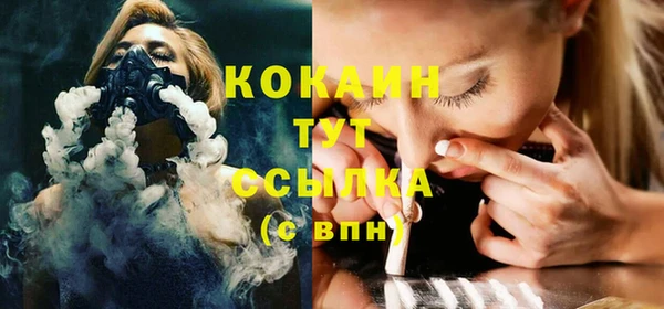 ECSTASY Армянск