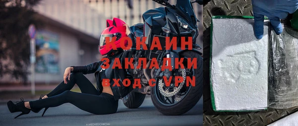 стафф Аркадак