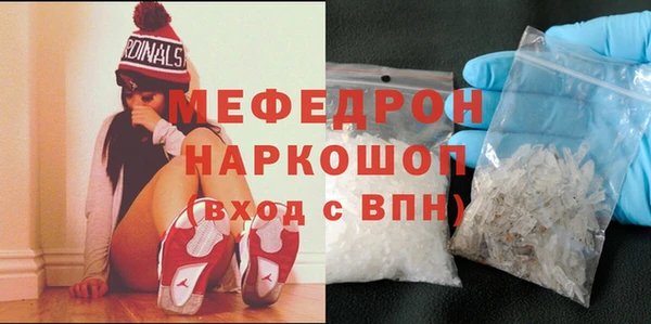 стафф Аркадак