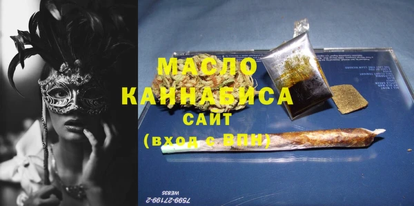 стафф Аркадак