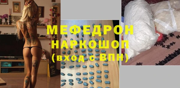 ECSTASY Армянск