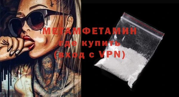 стафф Аркадак