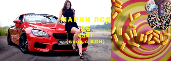 ECSTASY Армянск