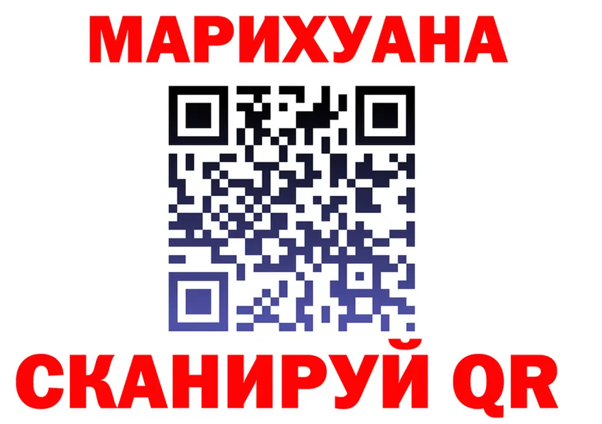 ГАШ Premium зеркало дарк нет KRAKEN Городовиковск