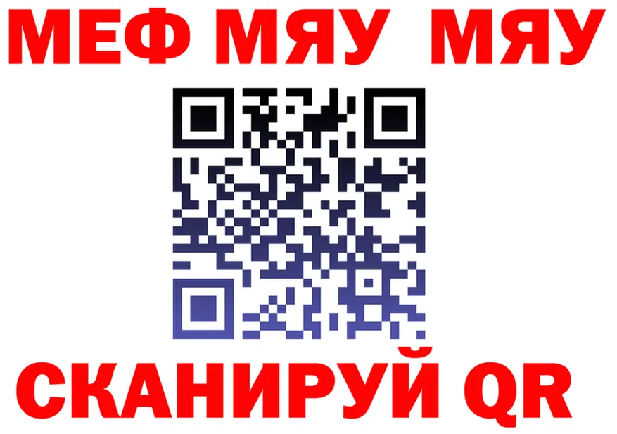 МЕФ 4 MMC tor площадка гидра Городовиковск