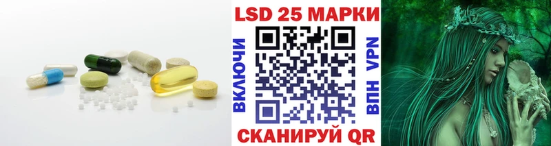 LSD-25 экстази ecstasy  даркнет сайт  дарк нет наркотические препараты  Городовиковск 