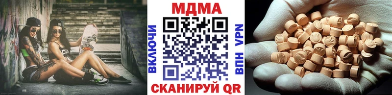 цена наркотик  Городовиковск  MDMA VHQ 