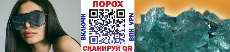 МЕТАМФЕТАМИН мет  где найти наркотики  Городовиковск 