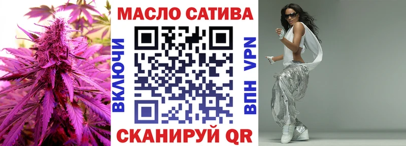 ТГК гашишное масло  Городовиковск 
