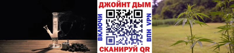 Конопля конопля  Городовиковск 